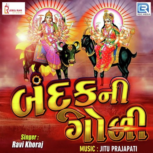 Banduk Ni Godi - Ravi Khoraj