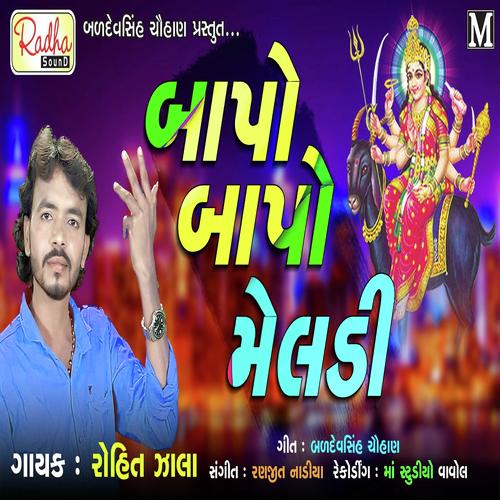 Bapo Bapo Meldi - Rohit Zala