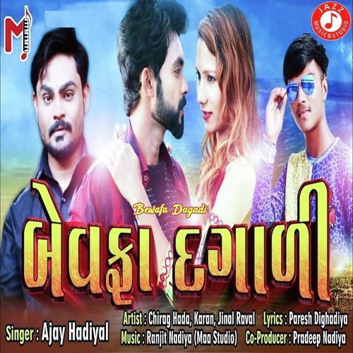 Bewafa Dagadi - Ajay Hadiyal
