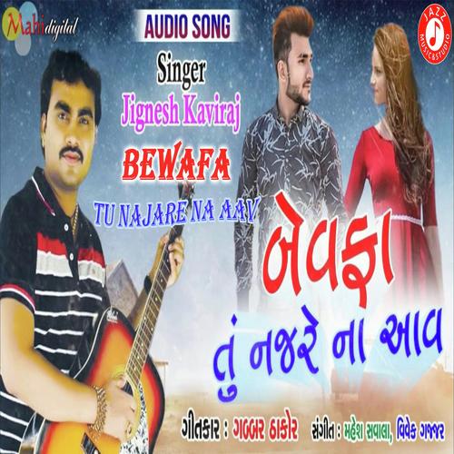Bewafa Tu Najare Na Aav - Jignesh Kaviraj