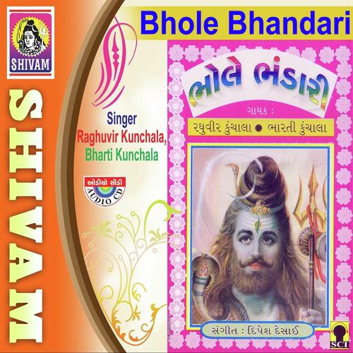 Sau Koi Piyariya Ma Jay - Raghuvir Kunchala, Bharti Kuchala, Bharti Kuchala