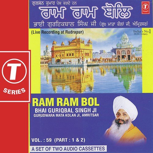 Ram Ram Bol (Vyakhya Sahit) - a titleSongs performed by Bhai Guriqbal Singh Ji-Gurmata Kola Ji Amritsar class hrefhttpswww.jiosaav