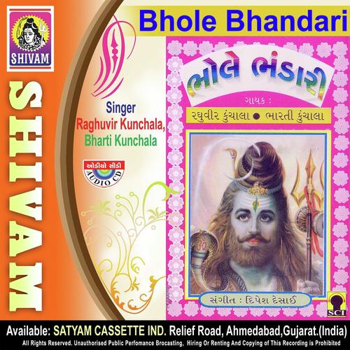Dhoon - Raghuvir Khuchala, Bharti khuchala, Bharti khuchala