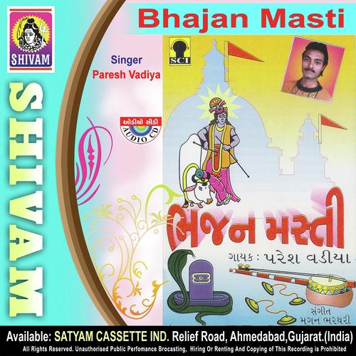 Shu Punchho Chho Munjhne - Paresh Vadia