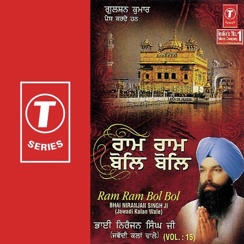 Gobind Naam Mat Beesrei - Bhai Niranjan Singh Ji (Jwaddi Kalan Wale), Bhai Niranjan Singh Ji
