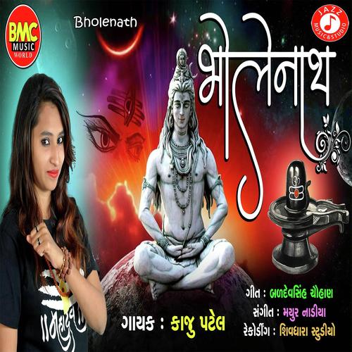 Bholenath - Kaju Patel