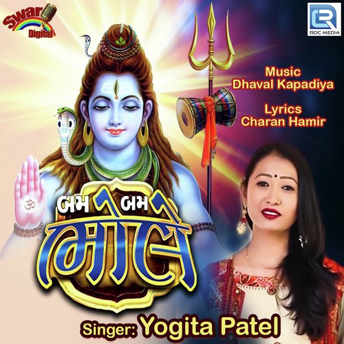 Bam Bam Bhole - Yogita Patel