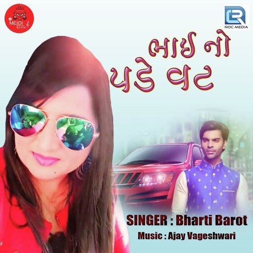 Bhai No Pade Vat - Bharti Barot