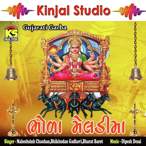 Meldi Tu Mari Mavdi - Maheshsinh Chauhan, Bhikhudan Gadhavi, Bharat Barot