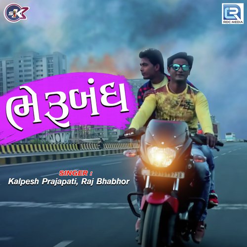 Bherubandh - Kalpesh Prajapati, Raj Bhabhor