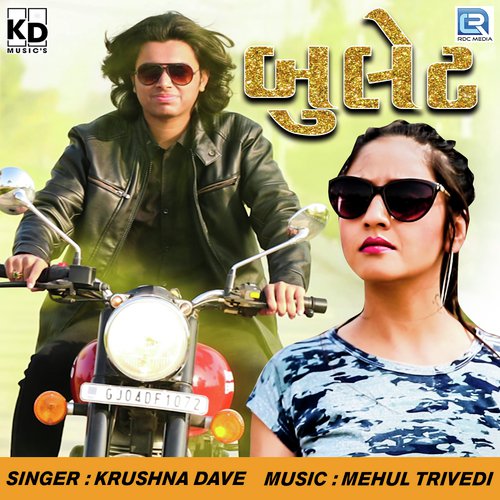 Bullet - Krushna Dave
