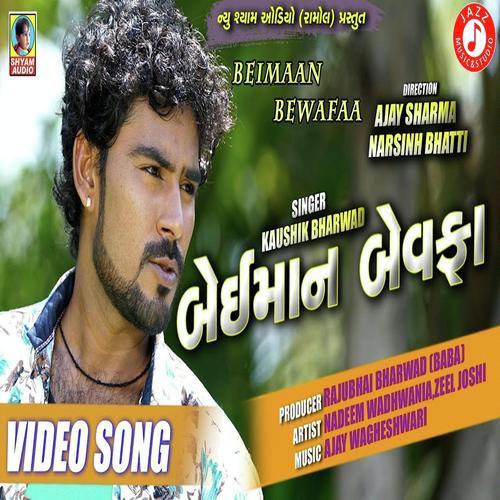 Beimaan Bewafaa - Kaushik Bharwad