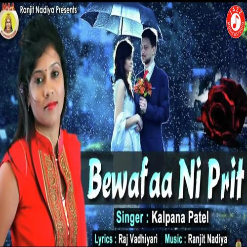 Bewafa Ni Prit - Kalpana Patel