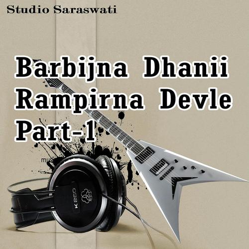 Bhakti Karo To Harji - Mathur, Praful Dave, Mathur, Jaisur, Nidhi, Suresh, Pran Lal Vyas, Meena, Bharti, Bhikhudan Gadhvi, 