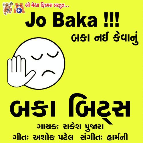 Baka Bits - Rakesh Pujara