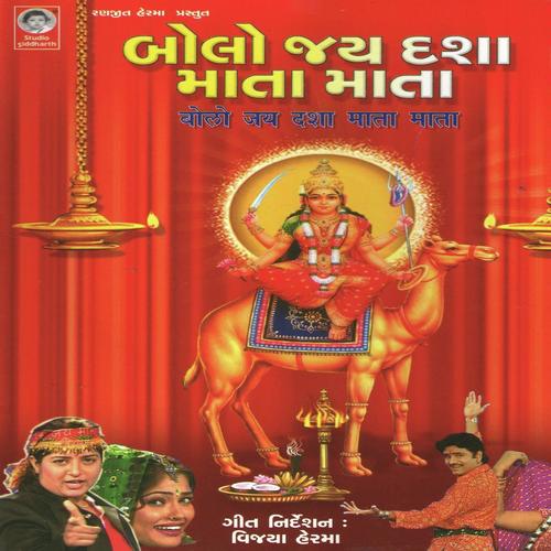 Ruthi Kyo Hum Se Dasha Maa - S. Kumar, Aheshwari, Aheshwari, Nidhi Herma, Anita