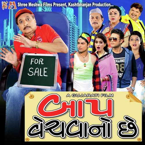 Dhatadpatad Dhatadpatad - Harsh Shah