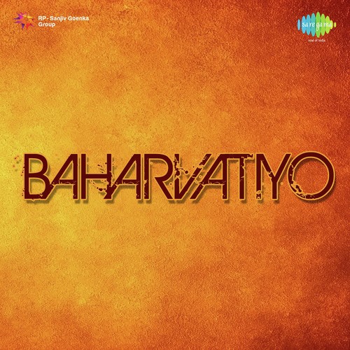 Have Baa Vadhya Tamara Maan - Chhanalal Thakur