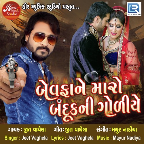 Bewafa Ne Maro Bandook Ni Godiye - Jeet Vaghela
