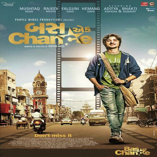 Bas Ek Chance - Pranav Mahan, Nikhil Palkar, Shailesh Solanki