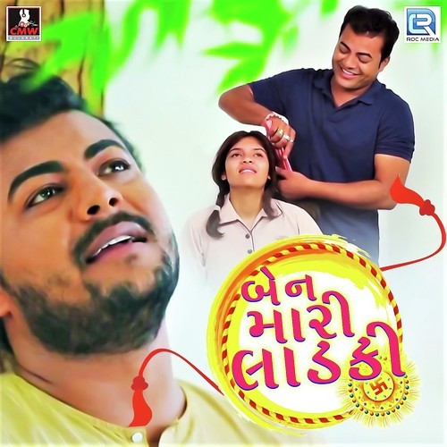 Ben Mari Laadki - Ajay Gohel
