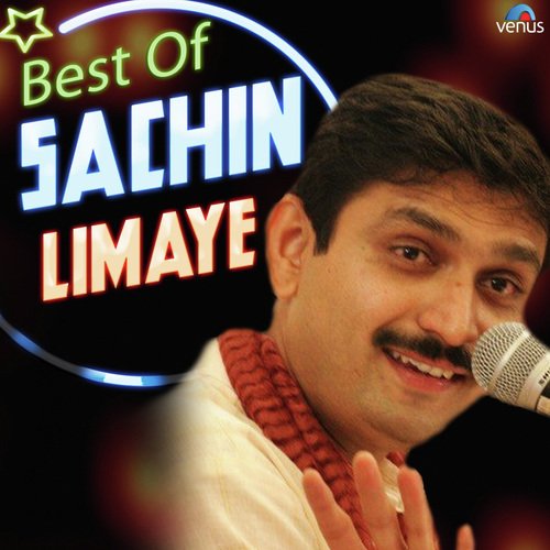 Tan Mein Shriji Man Mein Shriji - Various Artists