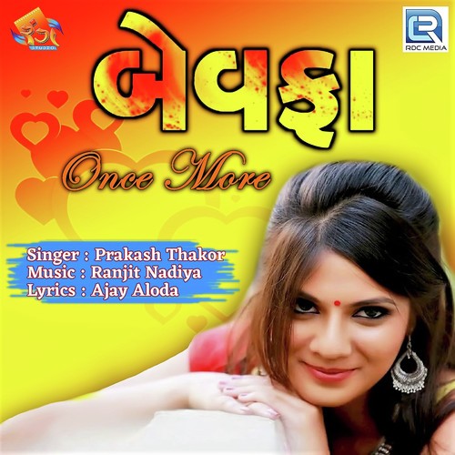 Bewafa Once More - Prakash Thakor