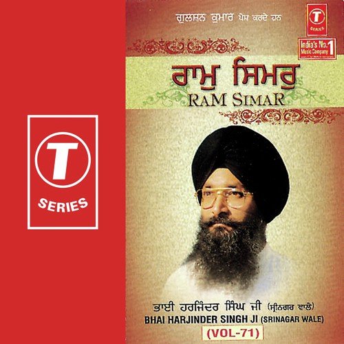 Deen Bisareyo Re - Bhushan Dua, Bhai Harjinder Singh Ji (Srinagar Wale)