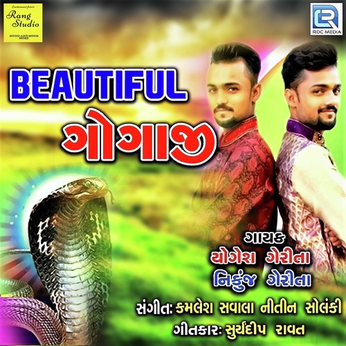 Beautiful Gogaji - Yogesh Gerita, Nikunj Gerita