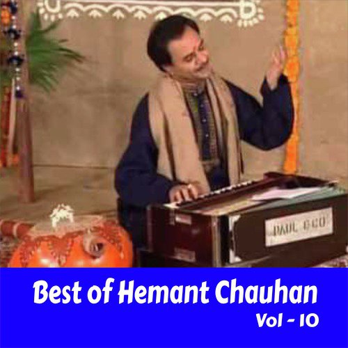 Amba Ashtak - Hemant Chauhan