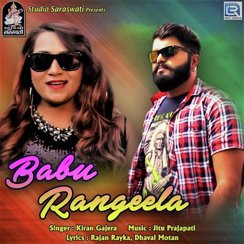 Babu Rangeela - Kiran Gajera