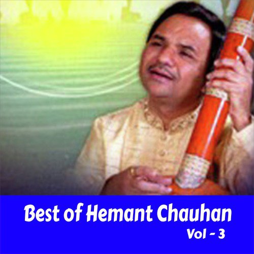 Nathi Levun Nathi Devun - Hemant Chauhan