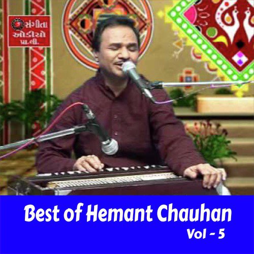 Om Namah Shivay - Hemant Chauhan
