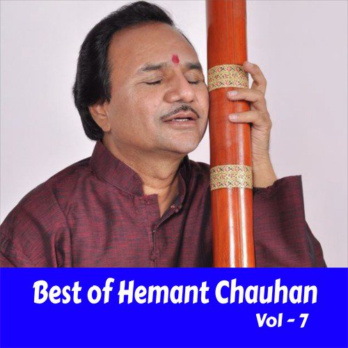 Bap Kahe Sun Beta Mara - Hemant Chauhan
