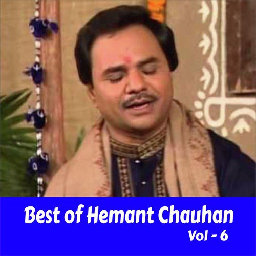Tukada Karine Dil - Hemant Chauhan