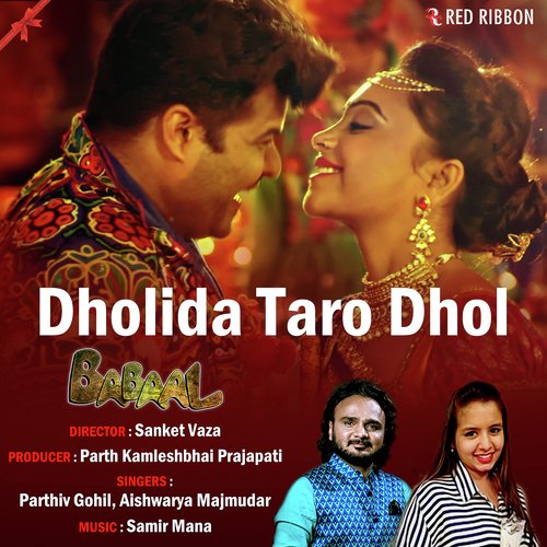 Dholida Taro Dhol - Parthiv Gohil, Aishwarya Majmudar