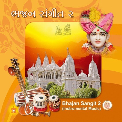 Akshar Purushottam Na Danka - BAPS Swaminarayan Sanstha