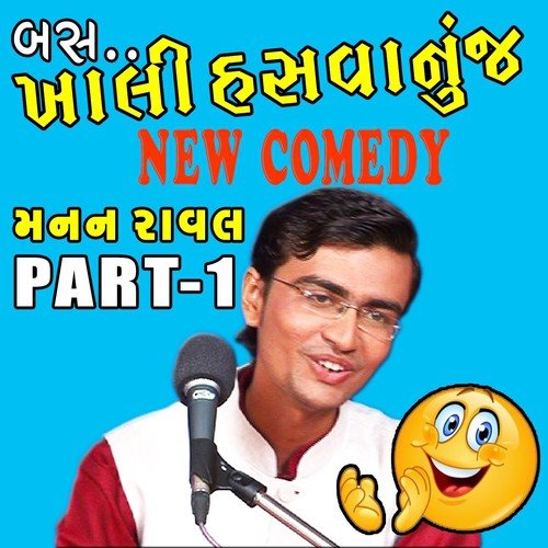 Bas Khali Hasva Nu, Pt. 1 - Manan Raval