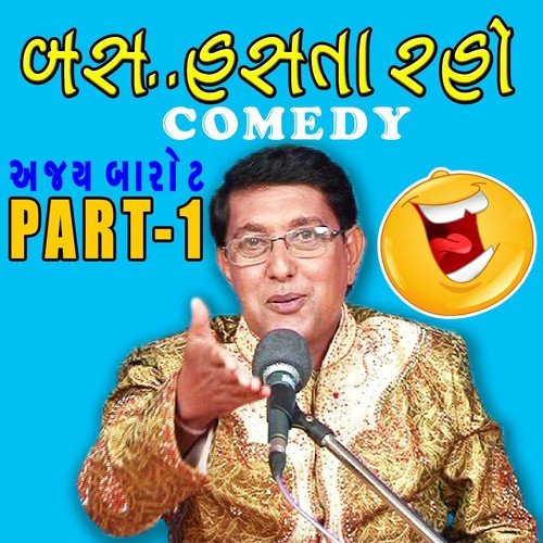 Bas Hasta Raho   Comedy, Pt. 1 - Ajay Barot