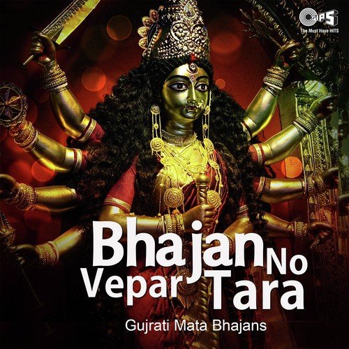 Koi Re Milao Amne - Various Artists