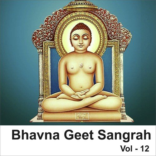 Maitri Bhav Nu - Various Artists