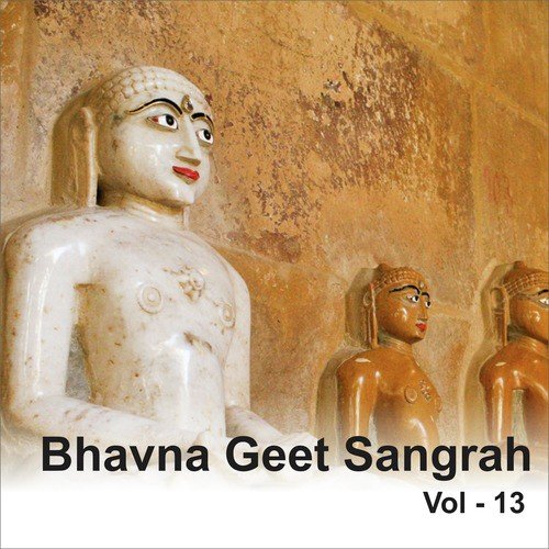 Mahavir Swami Mhara - Various Artists