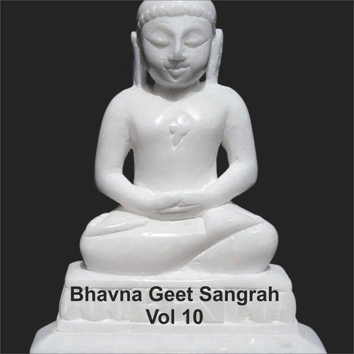 Mandir Ma Prabhu - Various Artists