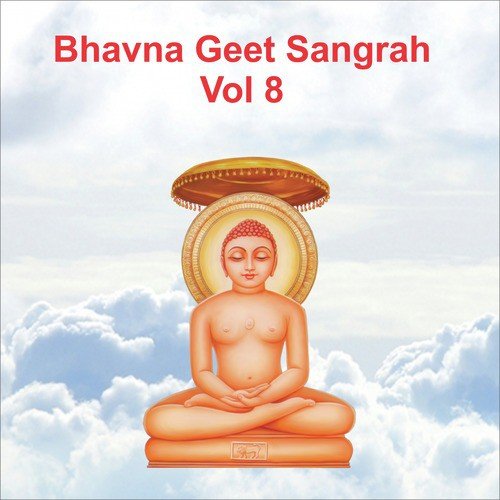 Mahavir Swami Mahara - Various Artists