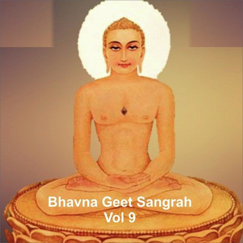 Gava Tara Litda - Various Artists