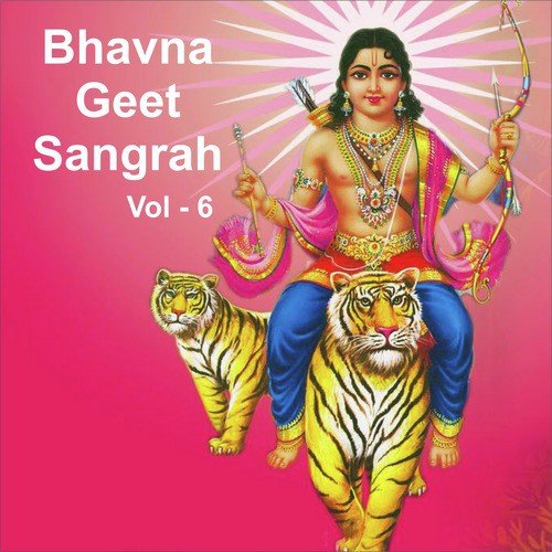 Mari Aa Jivan Naiya - Various Artists