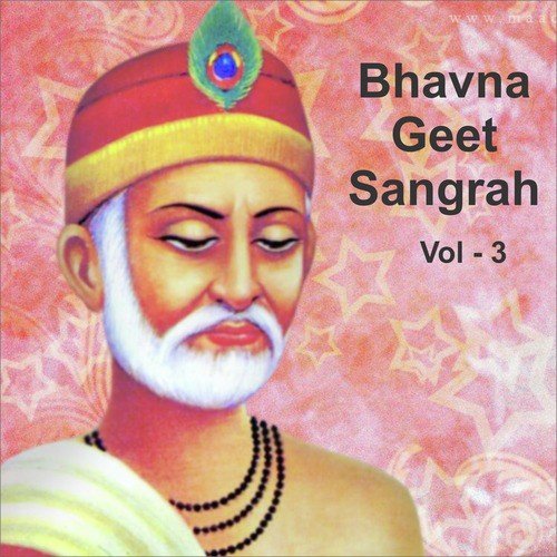 Roj Karu Chu Paap - Various Artists