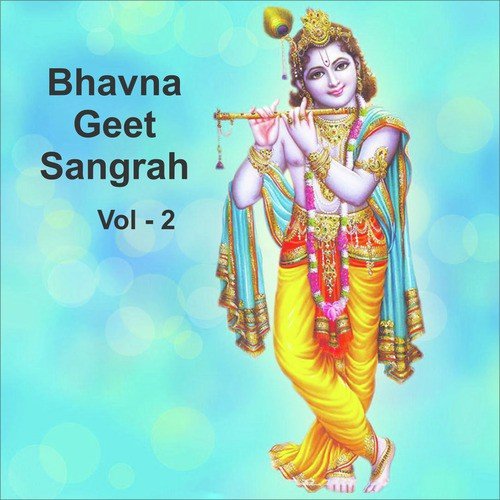 Mara Antar Ni - Various Artists