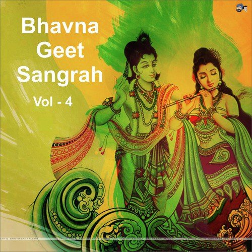 Mata Trishalana - Various Artists