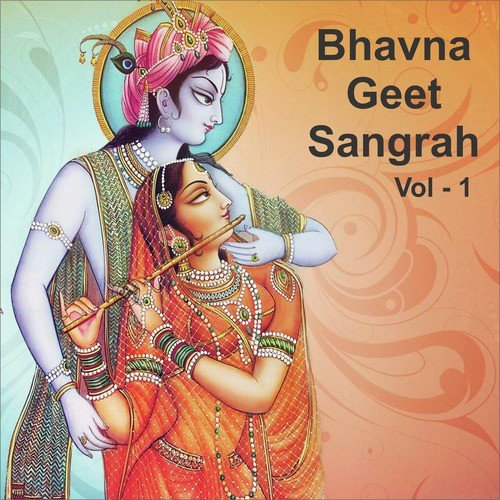Khamma Re Khamma - Various Artists